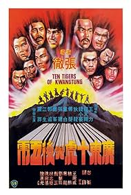 Ten Tigers of Kwangtung (1980)
